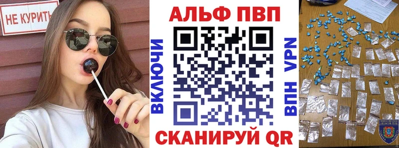 Купить закладку Сыктывкар ГАШ  APVP  Меф  Бошки Шишки 