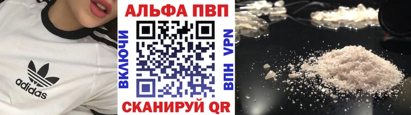 A-PVP Crystall  что такое наркотик  кракен вход  Сыктывкар 