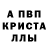 АМФЕТАМИН 98% Xander Fulton
