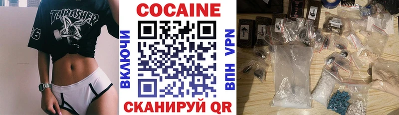 КОКАИН Эквадор  что такое наркотик  Сыктывкар 