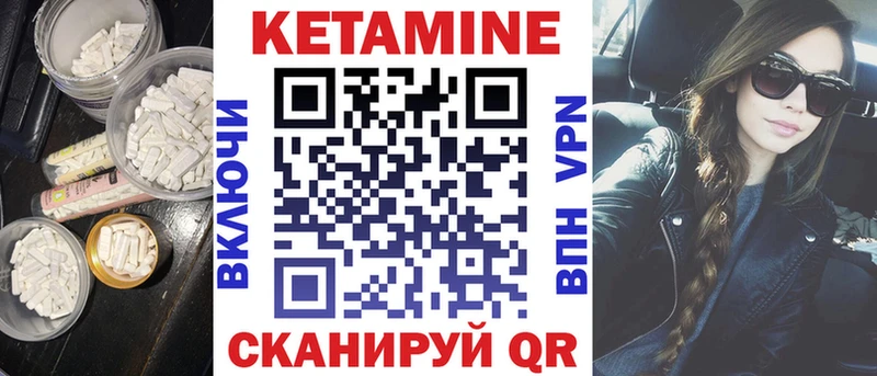 где можно купить   Сыктывкар  КЕТАМИН VHQ 