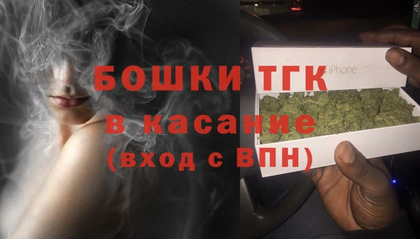 кристаллы Сафоново