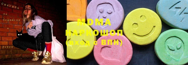 прущие грибы Алзамай