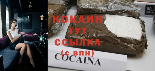 соль курить ск Арсеньев