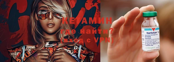 скорость Армянск