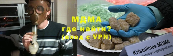 соль ск Абаза