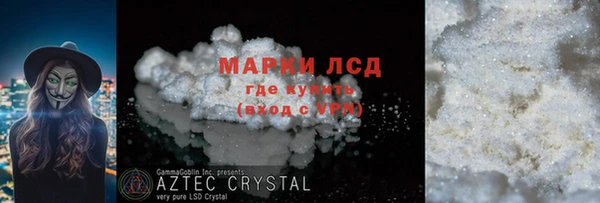 первитин Алексеевка