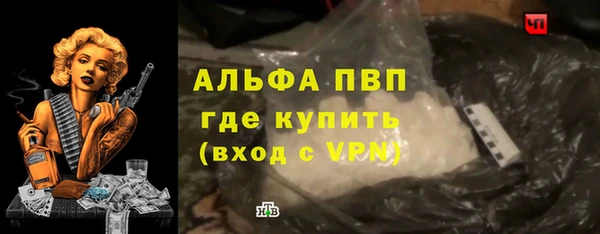 мдма Саяногорск