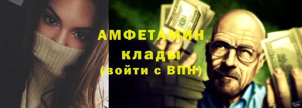 соль курить ск Арсеньев