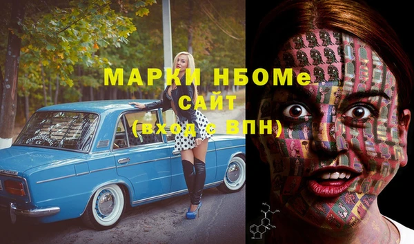 соль курить ск Арсеньев