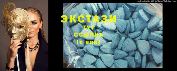 мдма Саяногорск