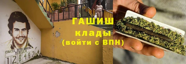скорость Армянск