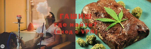 скорость Армянск