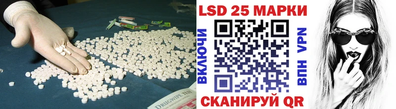 LSD-25 экстази кислота  магазин продажи наркотиков  Сыктывкар 