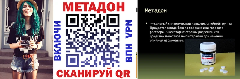 darknet клад  KRAKEN ссылка  Сыктывкар  МЕТАДОН кристалл 