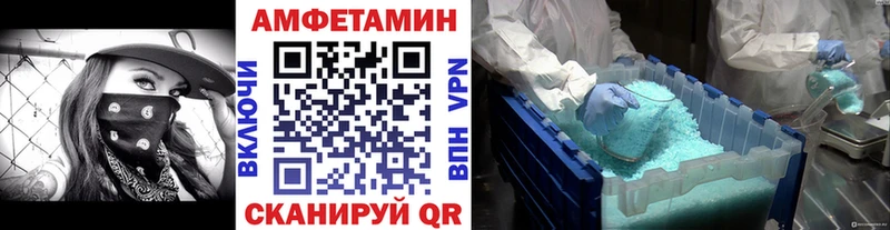 блэк спрут зеркало  Сыктывкар  Первитин кристалл 