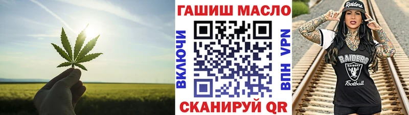 Дистиллят ТГК гашишное масло Сыктывкар