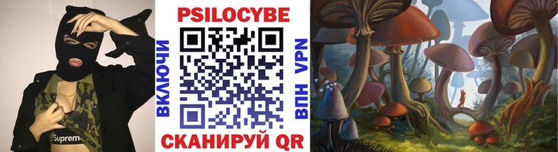 Галлюциногенные грибы мухоморы  Сыктывкар 