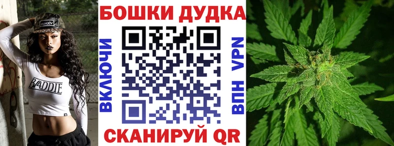 дарнет шоп  Сыктывкар  Канабис Bruce Banner 
